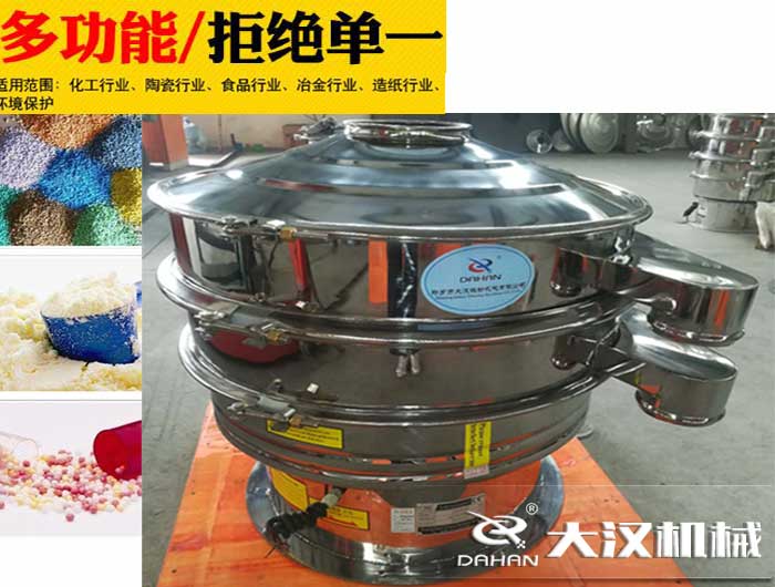 篩分機可以篩分的物料 篩分機可以篩分的物料